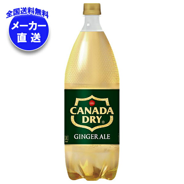 アンティークジンジャーエールカナダドライ木製鏡希少】カナダドライ