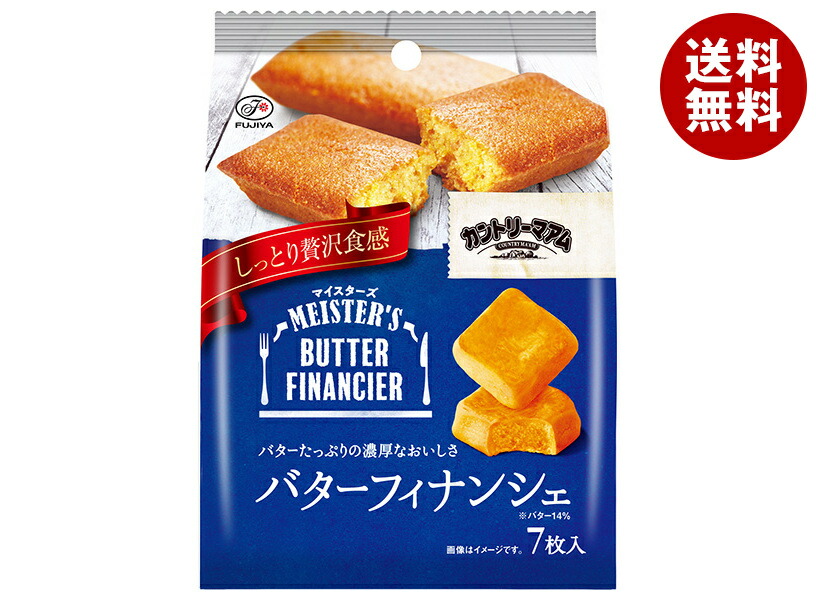 7月末までの出品です☆　MOTHER2 不二家カントリーマアム　8個セット 不二家 - 7月末までの出品です☆ MOTHER2 不二家