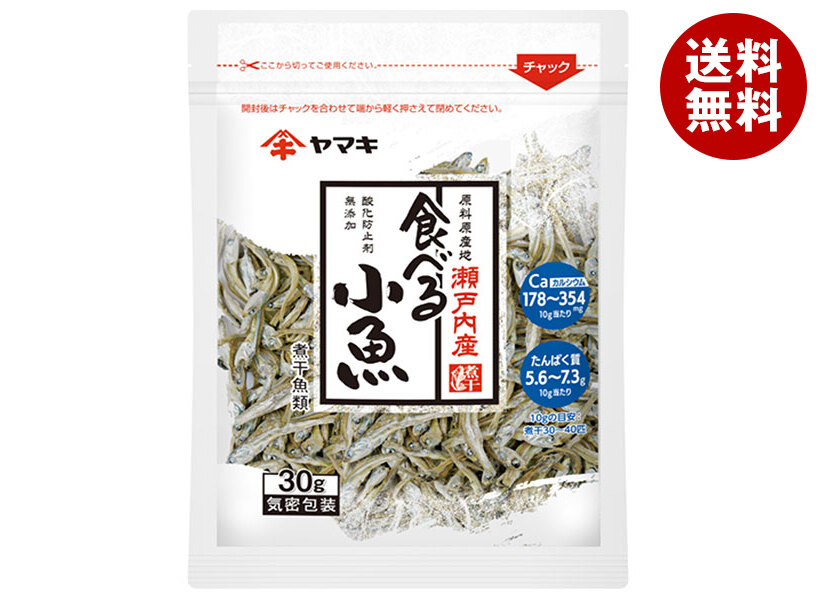 ヤマキ 瀬戸内産無添加 食べる小魚 30g×20袋入｜ 送料無料 お菓子 おやつ おつまみ いわし煮干 袋