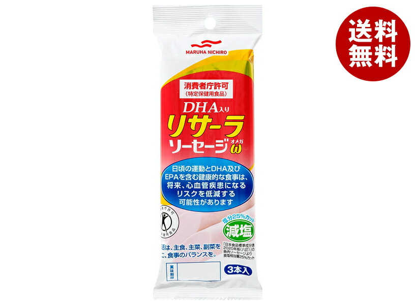 マルハニチロ　おさかなソーセージ　魚肉ソーセージ/大豆ミートのキーマカレー　② マルハニチロ おさかなソーセージ 魚肉ソーセージ/大豆ミートの