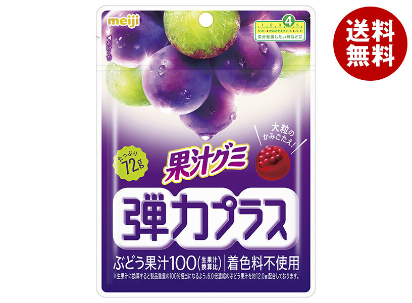 ぶどう10枚 b60-145-1.jpg