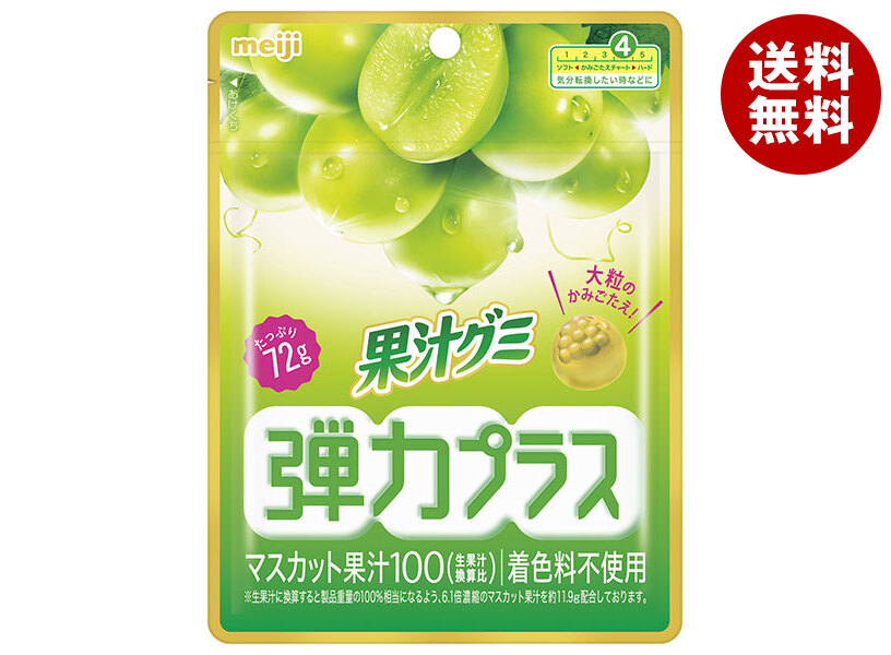【計330袋】果汁グミ　ぶどうマスカット弾力プラス　ヨーグレットグミ　まとめ売り 計330袋】果汁グミ ぶどうマスカット弾力プラス ヨーグレット