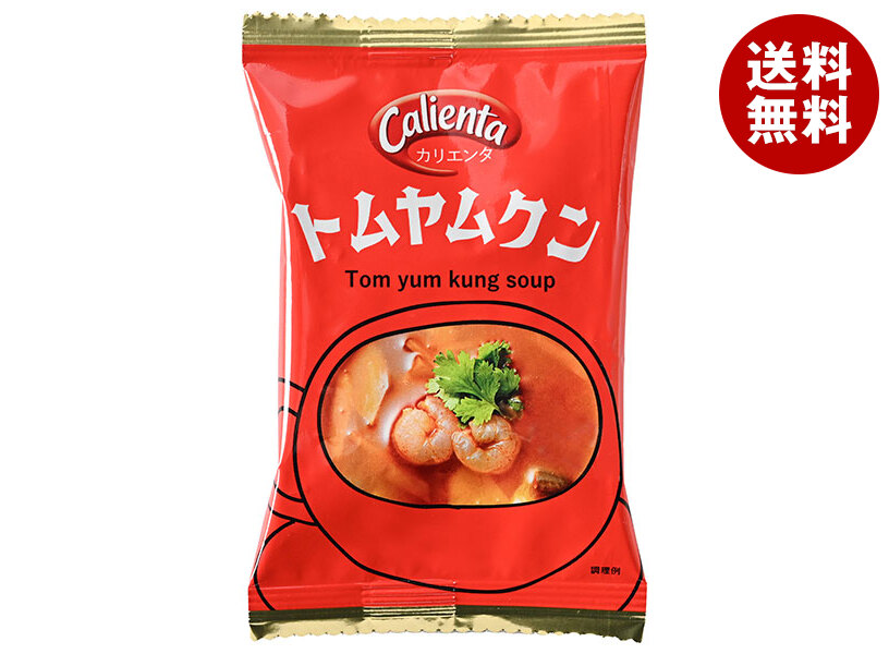 [ポイント5倍！5/27(火)1時59分まで全品対象エントリー&購入]コスモス食品 Calienta(カリエンタ) トムヤムクン 10食×2箱入×(2ケース)｜ 送料無料 インスタント食品 フリーズドライ スープ