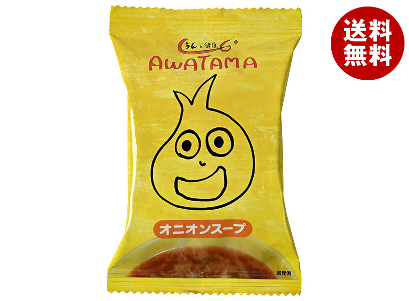 [ポイント5倍！5/27(火)1時59分まで全品対象エントリー&購入]コスモス食品 AWATAMA(あわたま) オニオンスープ 10食×2箱入×(2ケース)｜ 送料無料 インスタント食品 フリーズドライ スープ