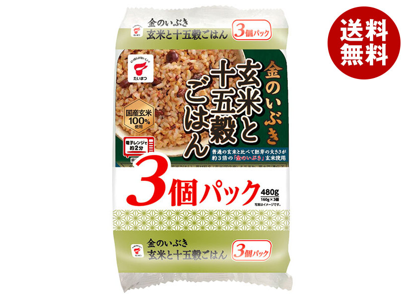 たいまつ食品 金のいぶき 玄米と十五穀ごはん 3個パック 480g×8袋入｜ 送料無料 国産 玄米 レンジ レトルト パックご飯 ご飯 十五穀