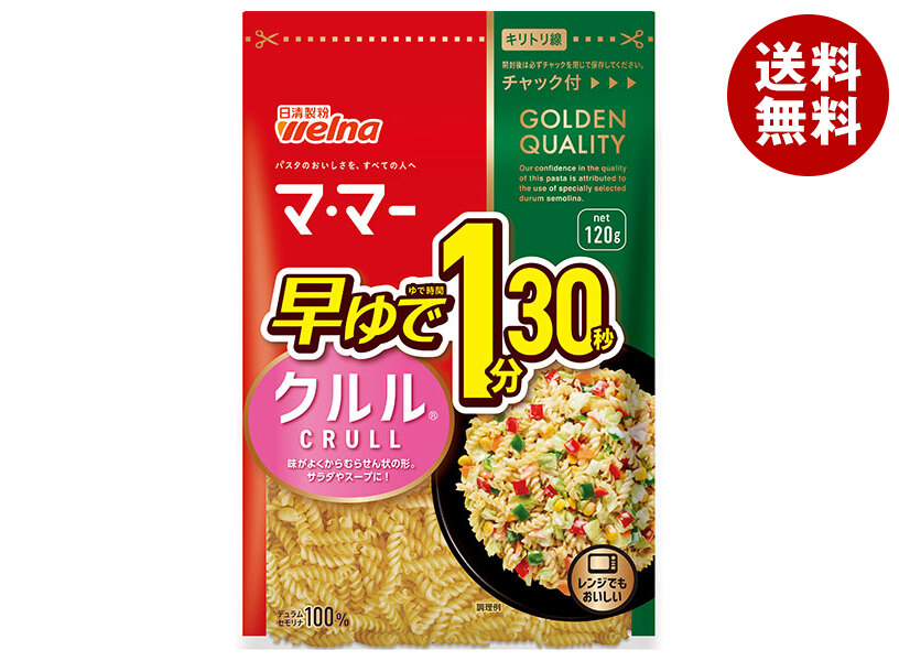 Amazon.co.jp: はごろもフーズ サラマカ5 160g×30袋入×(2ケース