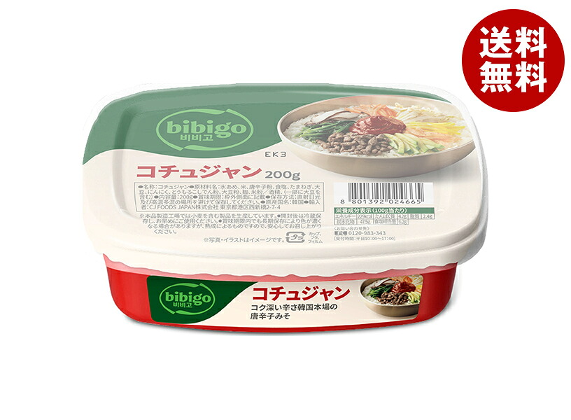 CJジャパン bibigo コチュジャン 200g×16個入×(2ケース)｜ 送料無料 調味料 韓国 香辛料 韓国調味料