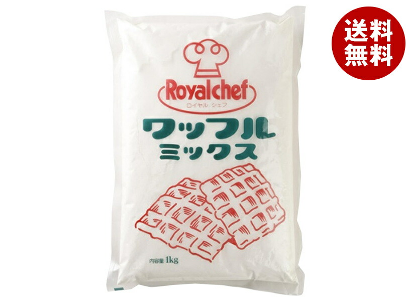 ロイヤルシェフ ホットケーキミックスS 1kg×10袋入×(2ケース)｜ 送料無料 ロイヤルシェフ ホットケーキ 楽天市場】ロイヤルシェフ ホットケーキミックスS 1kg×10袋入×(2ケース