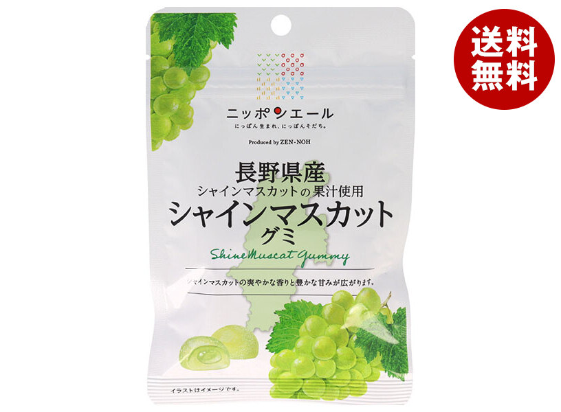 楽天市場】数量限定＼割引クーポン配布／ 果汁のしずく グミ 1箱