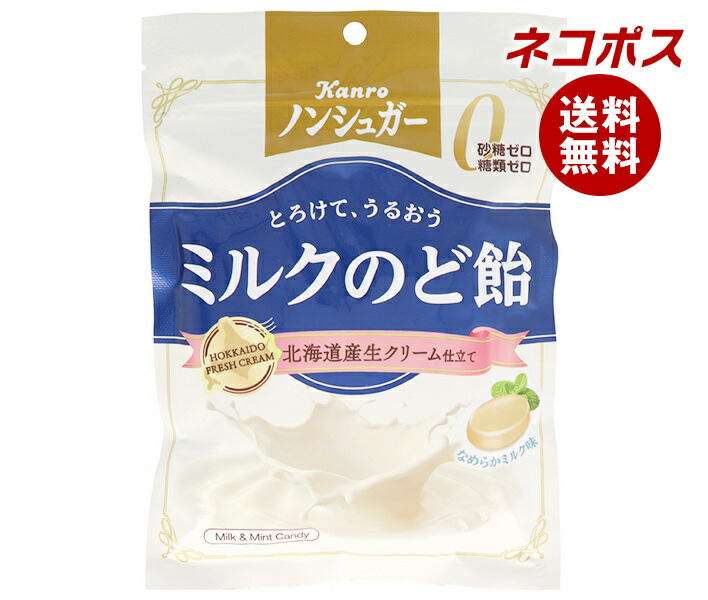 楽天市場】[ポイント5倍！全品対象エントリー&購入]カンロ ノン