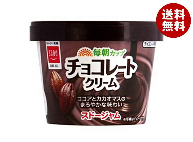 楽天市場】スドージャム 毎朝カップ チョコレートクリーム 120g×12個入