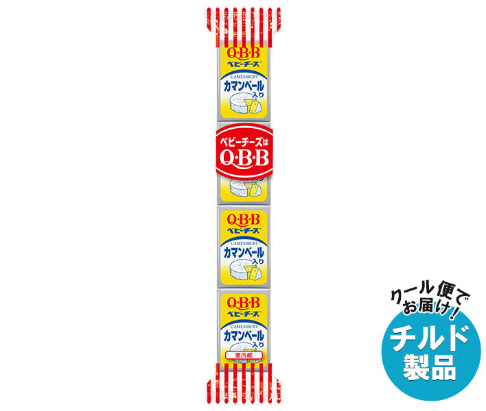 国内在庫】 11個】クロス2個 チーズ4個 エルボ5個 メンテナンス