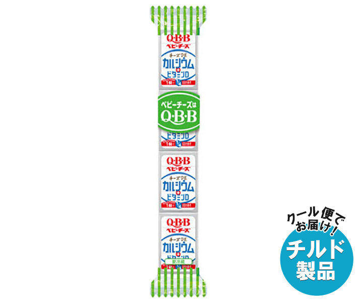 【11個】クロス2個 チーズ4個 エルボ5個 11個】クロス2個 チーズ4個 エルボ5個 11個】クロス2個