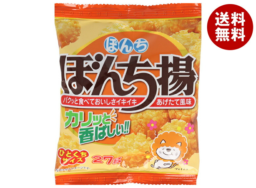 楽天市場】ぼんち ぼんち揚 27g×20袋入｜ 送料無料 お菓子 せんべい