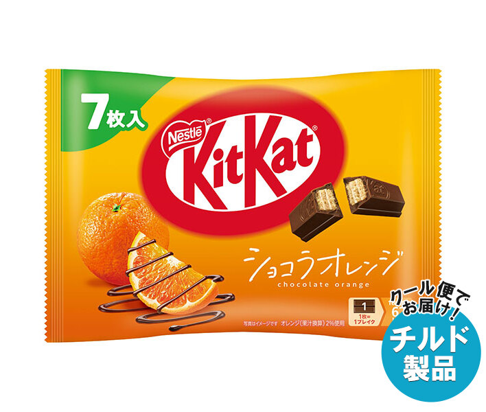 ネスレ キットカット カカオ72％ 10袋 Amazon | ネスレ キットカット ミニ カカオ72% 10枚×3袋セット