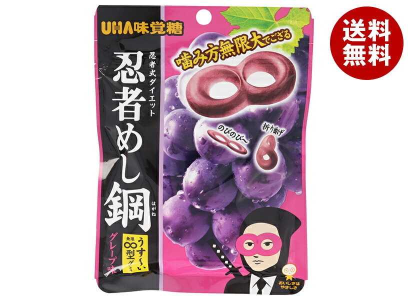 忍者めし鋼 グレープ(45g×80セット)[グミ] a414-57-1.jpg
