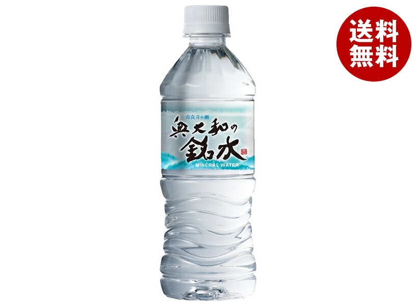 楽天市場】奈良県 軟水 シリカ 水 アンチエイジング 月ヶ瀬 【奥大和の