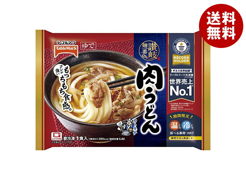 楽天市場】テーブルマーク 讃岐麺一番 きつねうどん 1食×14袋入 冷凍