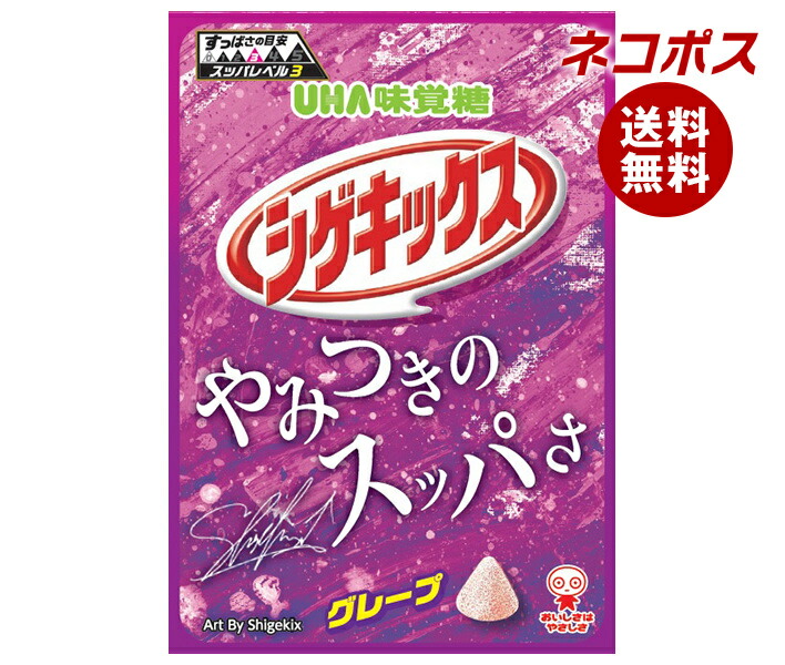 楽天市場】明治 果汁グミ マスカット 54g×10袋入｜ 送料無料 お菓子