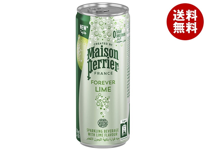 日仏貿易 ペリエ フォーエバーライム 330ml缶×24本入×(2ケース)｜ 送料無料 炭酸飲料 フルーツ 缶 ライム