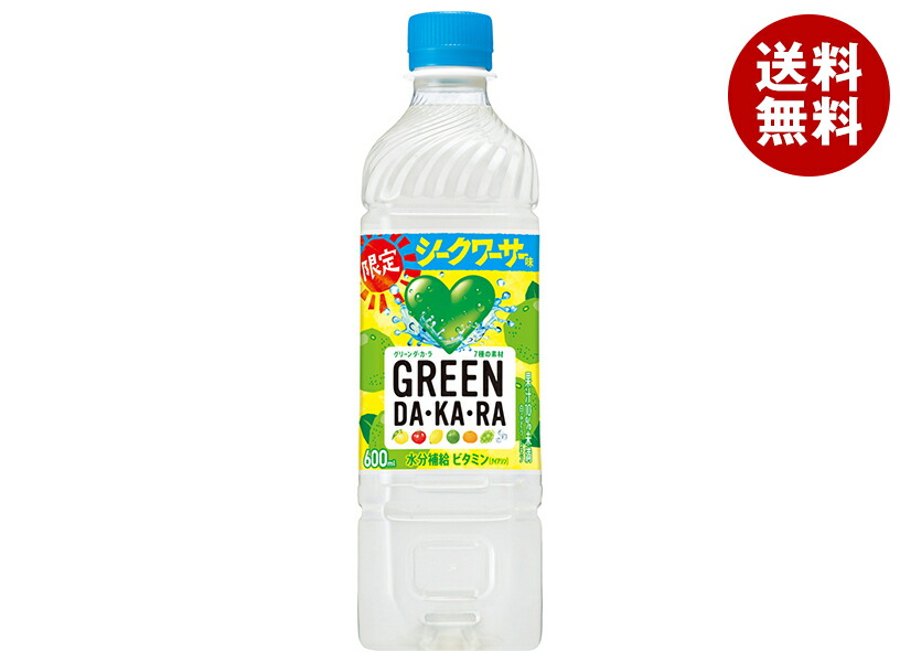 シンセイダカラ - Kaiショップ