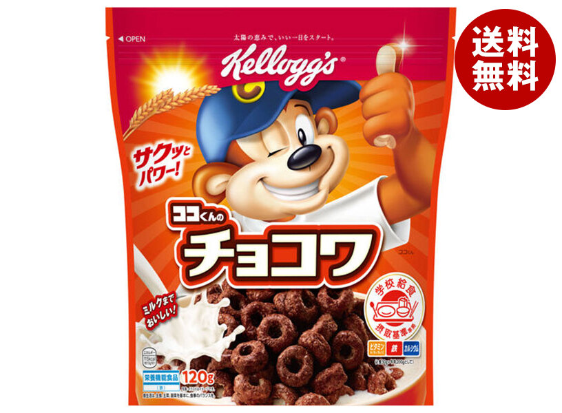 ここすけ 楽天市場】ケロッグ ココくんのチョコワ 120g×6袋入｜ 送料無料