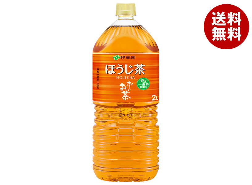 ほうじちゃ b7-186-1.jpg