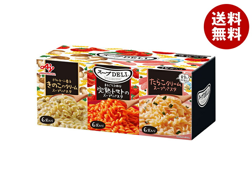 クノールスープDELL、味噌汁、UFO、カップ麺などまとめ売り！ クノールスープDELL、味噌汁、UFO、カップ麺などまとめ売り！ 【送料