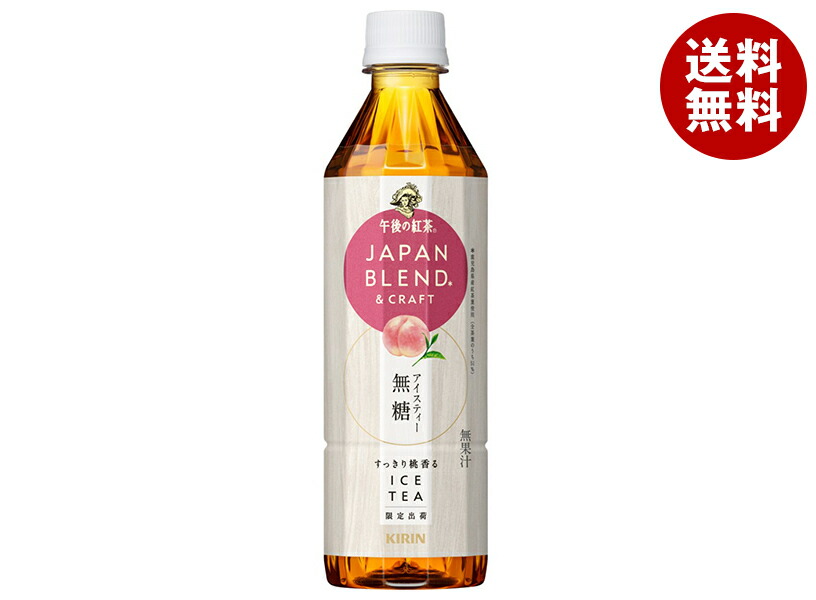 けいおん! ローソン × キリン午後の紅茶 マフラータオル 5種コンプリート 新品 映画けいおん フェア ローソン × キリン午後の紅茶
