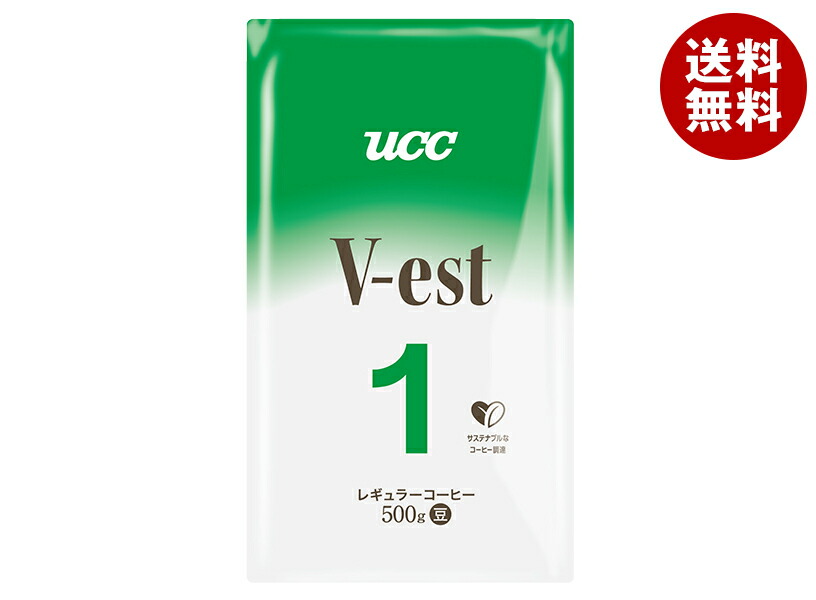 V-est No.5 レギュラーコーヒー （豆）500g×12袋 楽天市場】UCC ヴェスト No.5 (豆) 500g×1袋入×(2ケース)｜ 送料