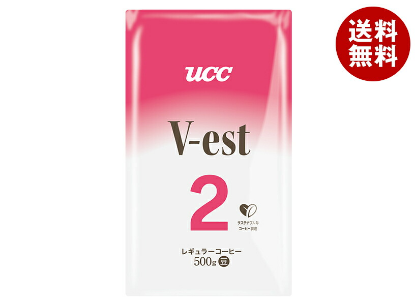 【6袋】UCC ヴェスト V-est  No.5 RA（豆）500g V-est | 業務用コーヒー | UCCコーヒープロフェッショナル株式会社