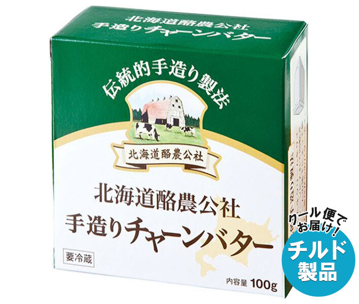 [ポイント5倍！4/10(金)1時59分まで全品対象エントリー&購入]毎日牛乳 手造りチャーンバター 100g×6箱入×(2ケース) チルド 冷蔵品｜ 送料無料 チルド商品 加塩バター 乳製品