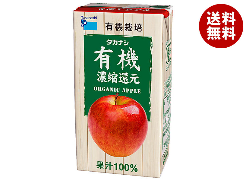 青森県産 100%りんごジュース 12本入り 楽天市場】共進牧場 青森県産りんご100 125ml紙パック×24本入