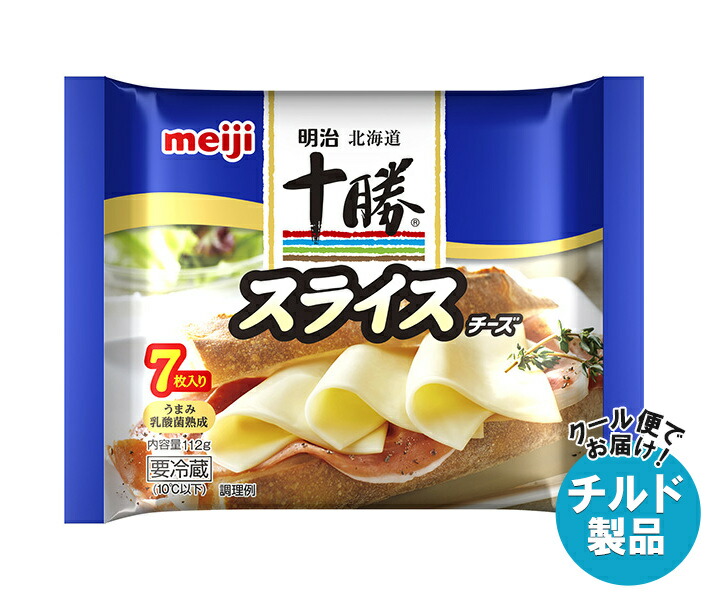 楽天市場】明治 北海道十勝スライスチーズ 7枚 112g×12袋入×(2ケース