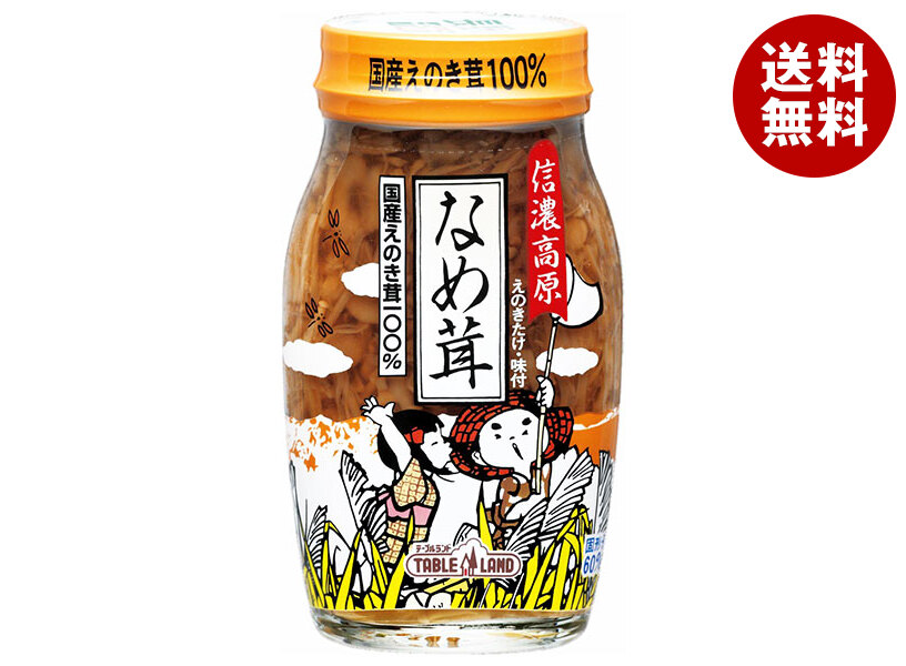 [ポイント5倍！7/26(日)1時59分まで全品対象エントリー&購入]丸善食品工業 テーブルランド 信濃高原なめ茸(60%) 120g瓶&times;30個入｜ 送料無料 えのき なめ茸 エノキタケ 味付 国産｜MISONOYA店
