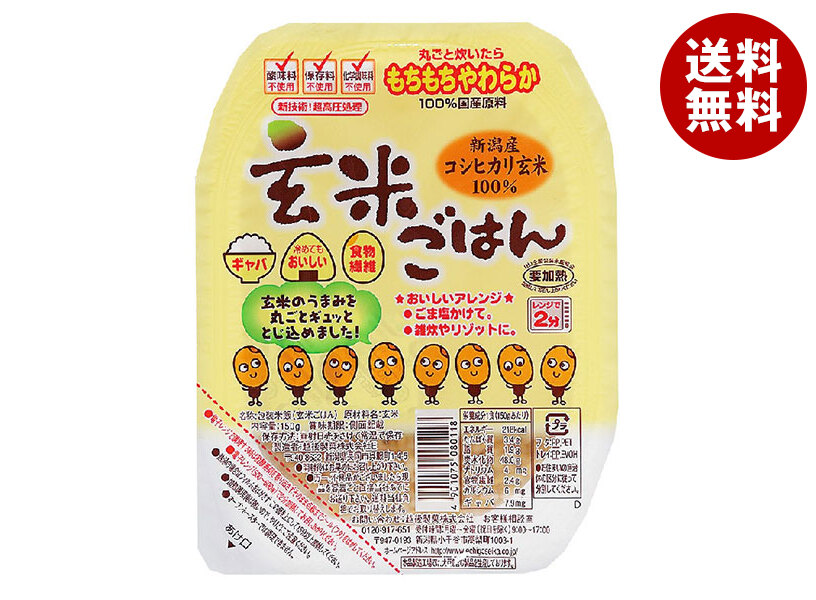 [ポイント5倍！5/27(火)1時59分まで全品対象エントリー&購入]越後製菓 玄米ごはん 150g×24(12×2)個入×(2ケース)｜ 送料無料 ごはん パック ごはん(レトルト) レトルトご飯
