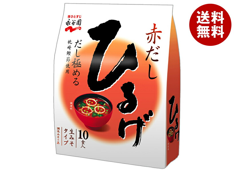 楽天市場】永谷園 生みそタイプみそ汁ゆうげ徳用10食入 181g×5個