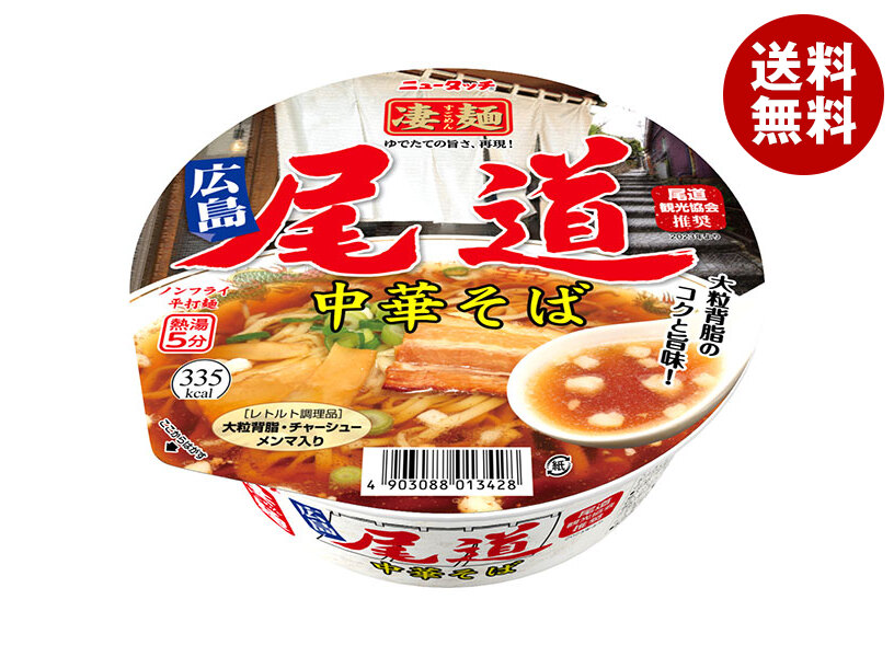 楽天市場】ハウス食品 浪花の中華そば 好きやねん(しょうゆ味) 5食