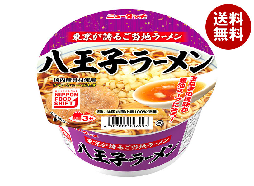 ヤマダイ ニュータッチ 八王子ラーメン 101g×12個入｜ 送料無料 一般食品 インスタント食品 カップラーメン画像