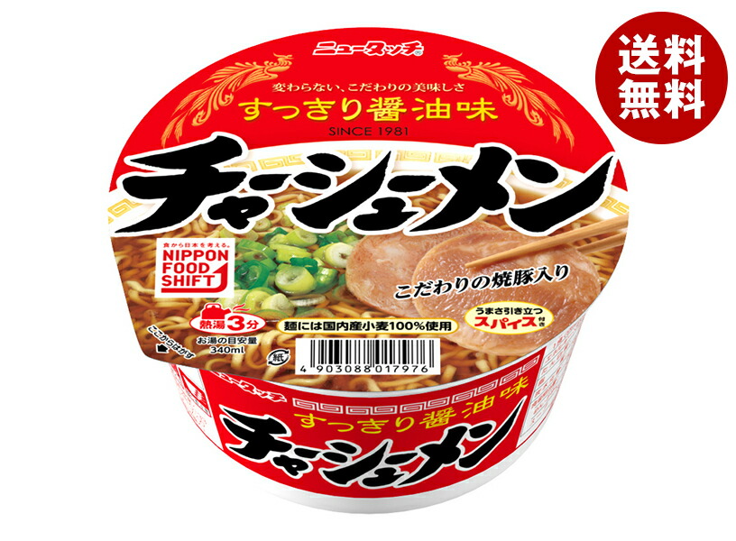 楽天市場】[ポイント5倍！2/23(月)1時59分まで全品対象エントリー&購入