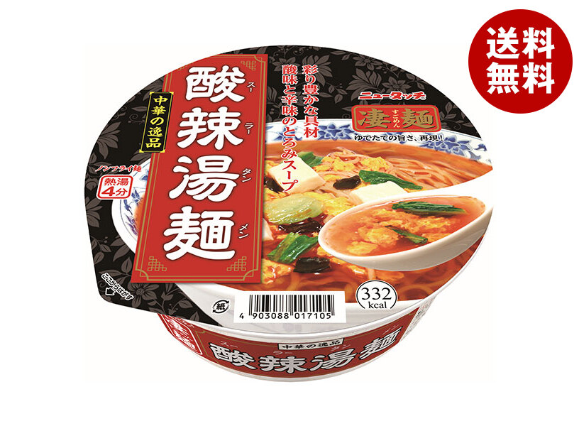ヤマダイ ニュータッチ 凄麺 中華の逸品 酸辣湯麺 111g×12個入｜ 送料無料 インスタント食品 ラーメン カップ麺 即席めん画像