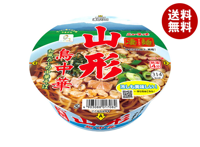 楽天市場】ヤマダイ ニュータッチ 凄麺 山形 鳥中華 108g×12個入
