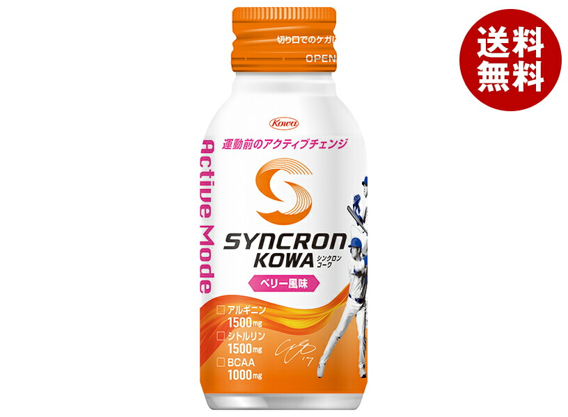 興和 シンクロンコーワ アクティブモード ベリー風味 100mlボトル缶×30本入×(2ケース)｜ 送料無料 スポーツ飲料 ベリー風味
