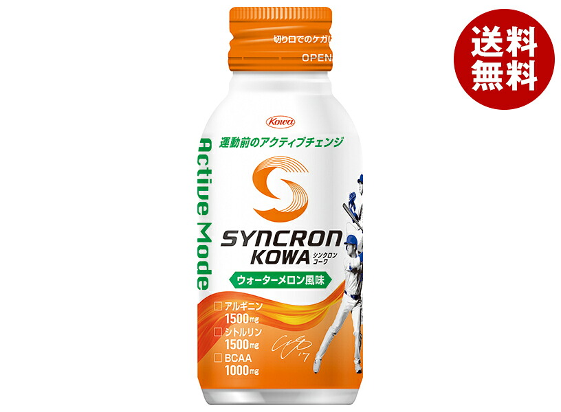 興和 シンクロンコーワ アクティブモード ウォーターメロン風味 100mlボトル缶×30本入｜ 送料無料 スポーツ飲料 ウォーターメロン