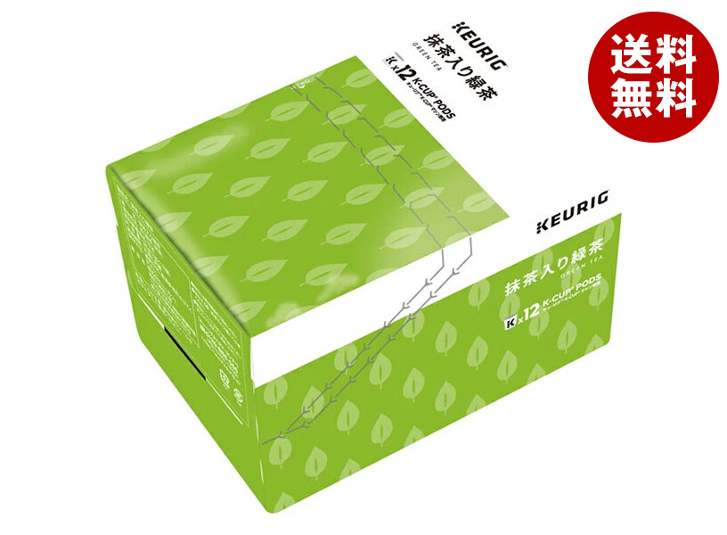 [ポイント5倍！7/26(日)1時59分まで全品対象エントリー&購入]ユニカフェ キューリグ専用カートリッジ K-Cupパック 抹茶入り緑茶 12P&times;8箱入&times;(2ケース)｜ 送料無料 お茶 緑茶 カートリッジ Kカップ KEURIG BREWSTAR｜MISONOYA店