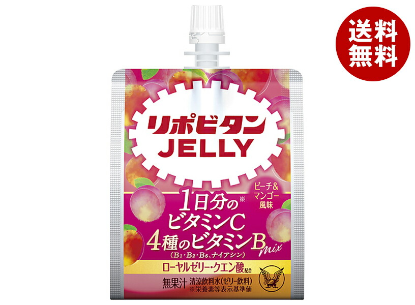 大正製薬 リポビタンゼリーVC 150gパウチ×36本入×(2ケース)｜ 送料無料 ゼリー飲料 リポビタン ビタミン