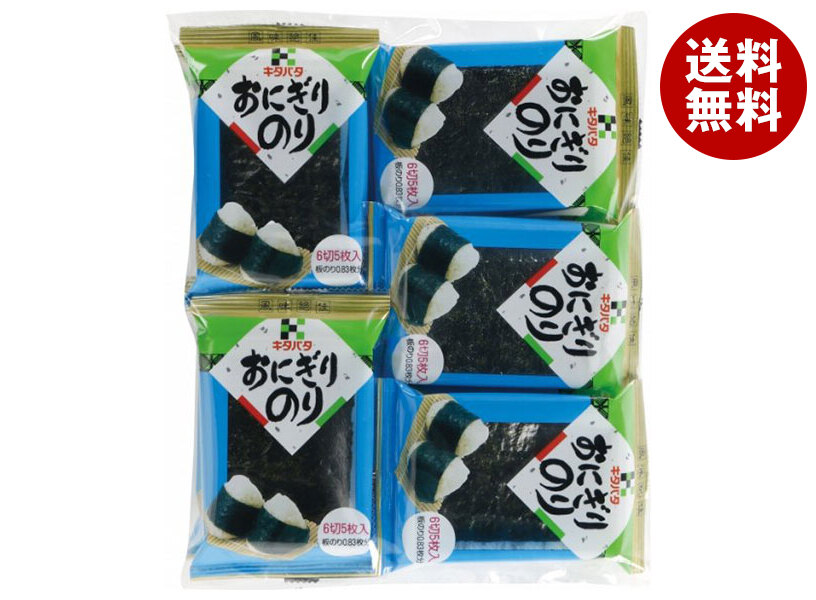 北畑海苔店 おにぎりのり (6切5枚×10P)×10袋入｜ 送料無料 味付け海苔 味付けのり 一般食品 乾物 海苔
