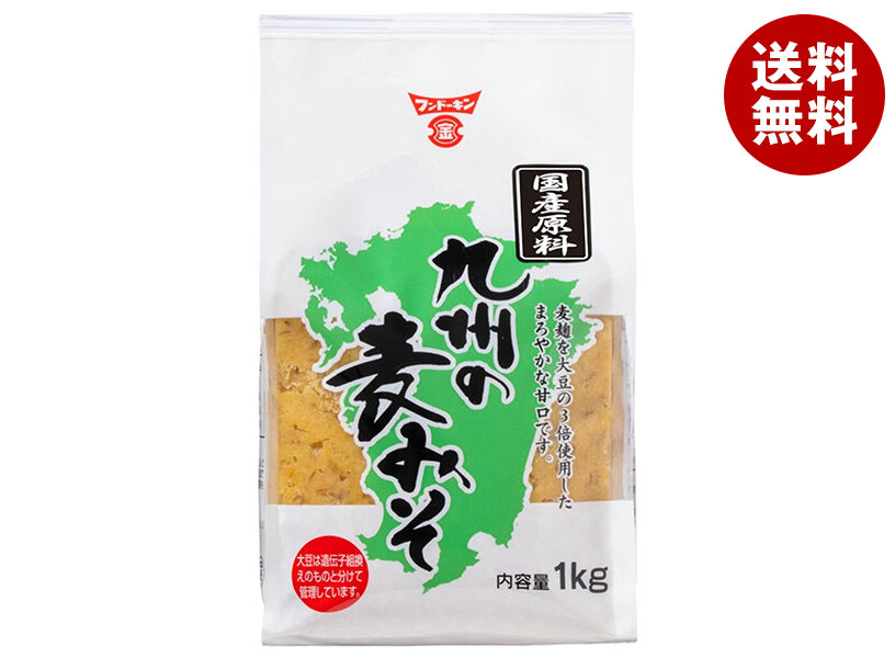 [ポイント5倍！7/26(日)1時59分まで全品対象エントリー&購入]フンドーキン 九州の麦みそ 1kg&times;10袋入&times;(2ケース)｜ 送料無料 味噌 みそ 麦味噌 麦みそ 国産原料｜MISONOYA店