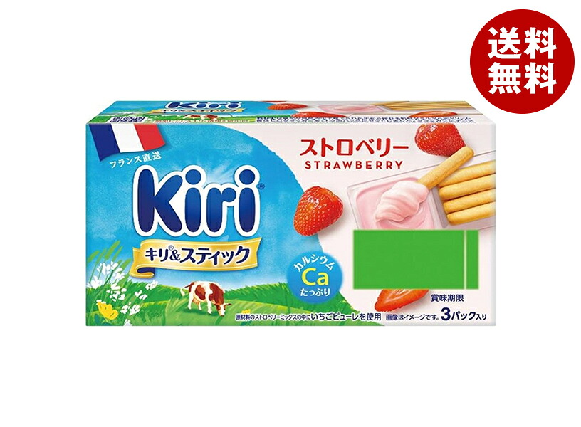 [ポイント5倍！7/26(日)1時59分まで全品対象エントリー&購入]伊藤ハム キリ&スティック ストロベリー 3パック入り 105g&times;12個入&times;(2ケース) メーカー 問屋直送 チルド 冷蔵品｜ 送料無料 チーズ 乳製品 個包装 カルシウム｜MISONOYA店