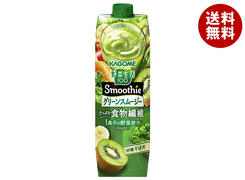 Amazon | カゴメ 野菜生活100 Smoothie(スムージー) ビタミン